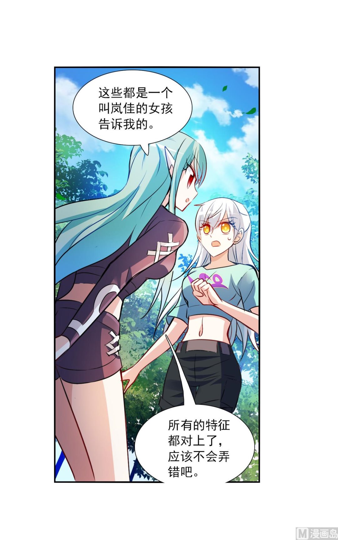 第2季105话28