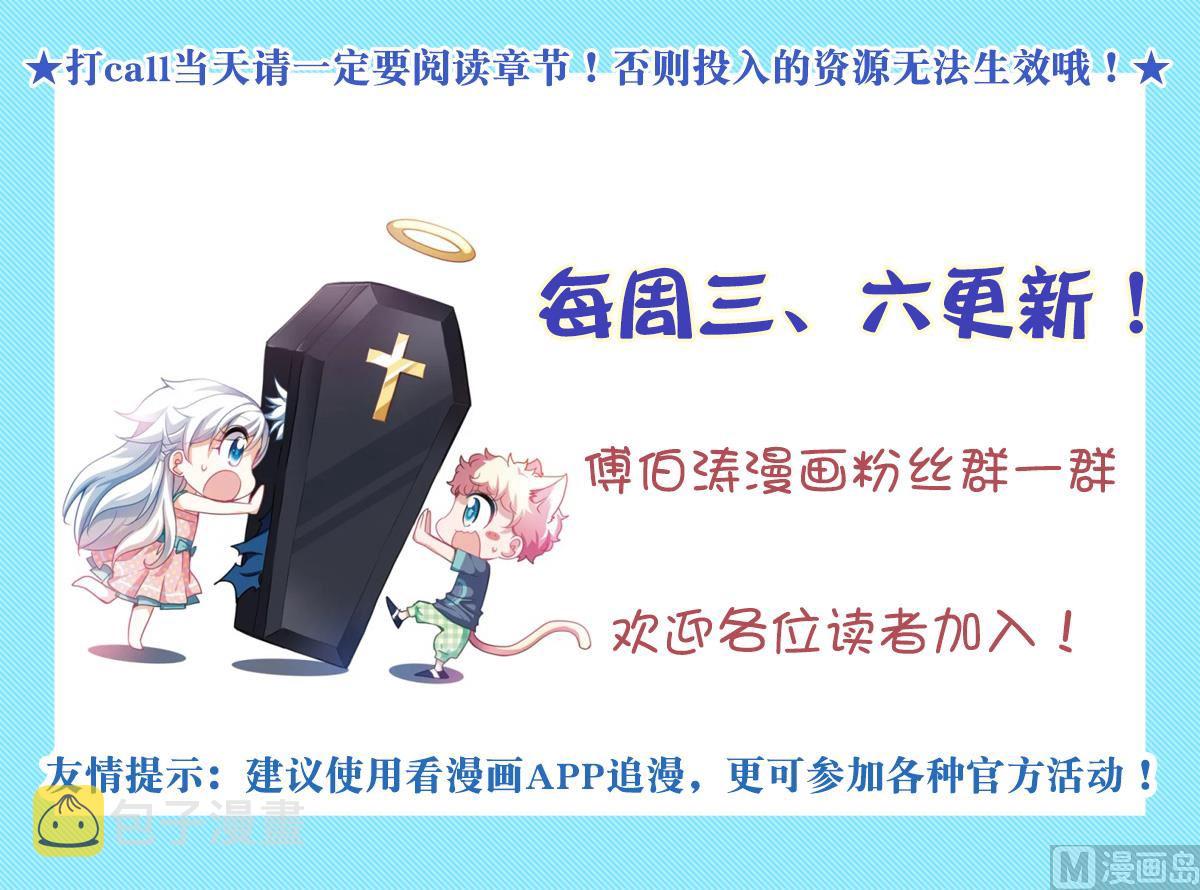 第2季7话38