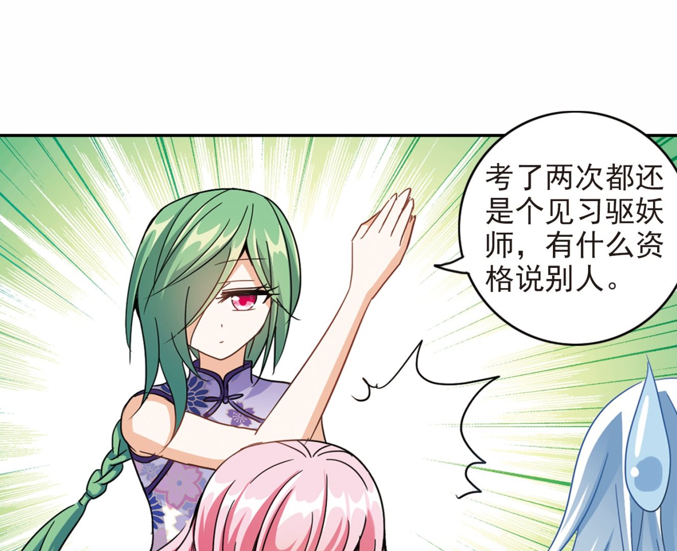 第178话14