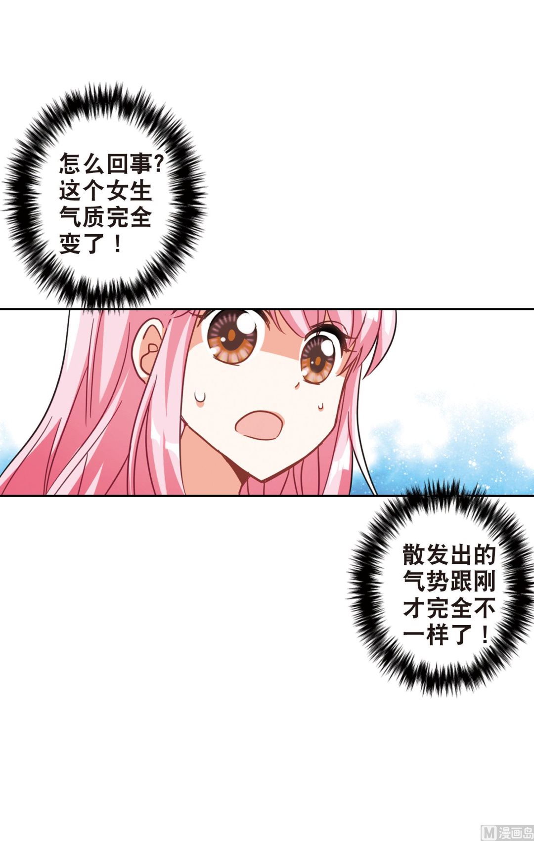 第86话38