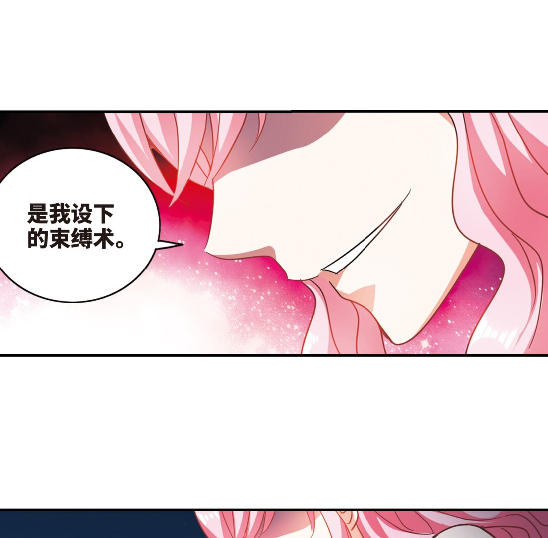 第251话8