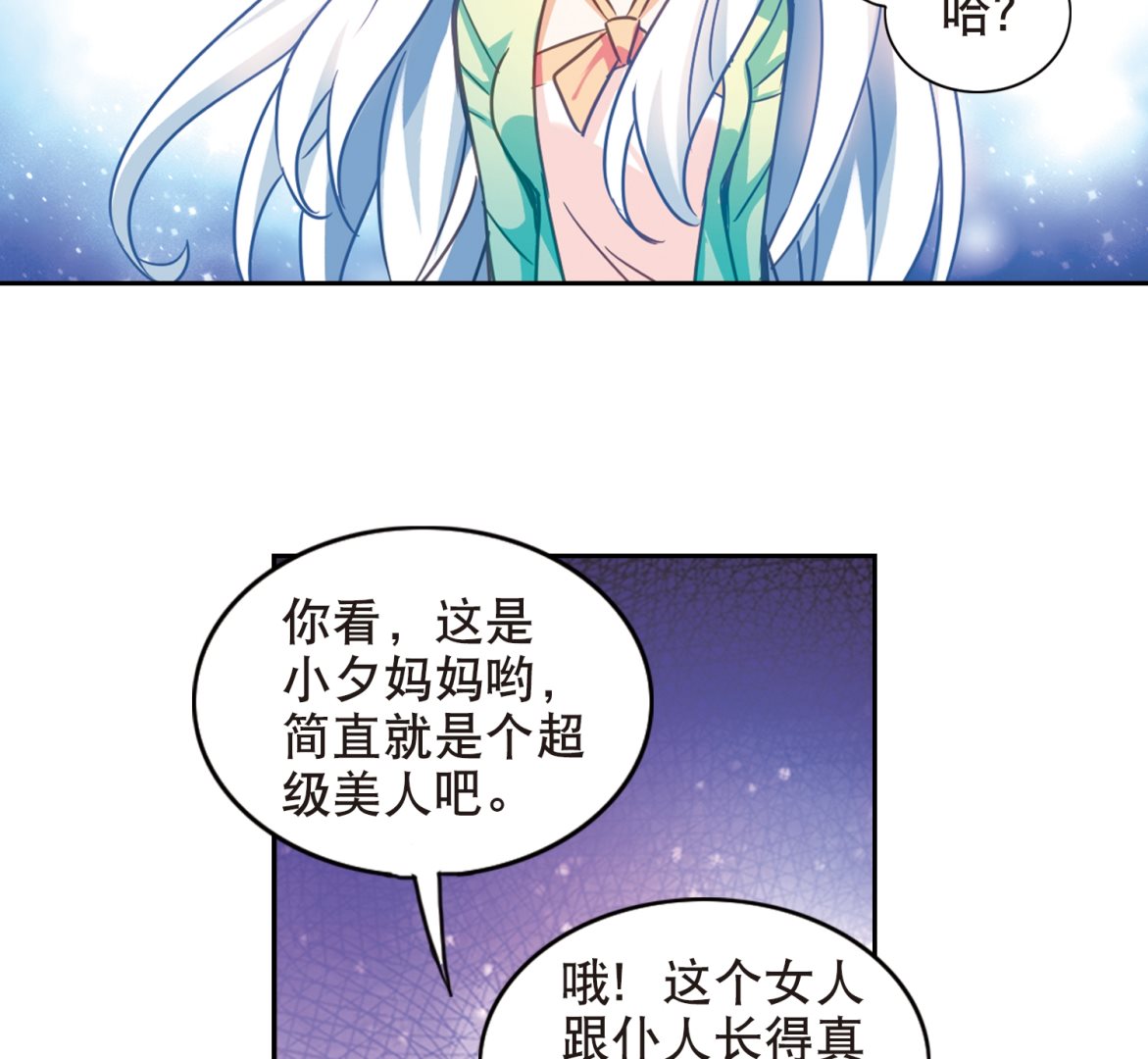 第114话29