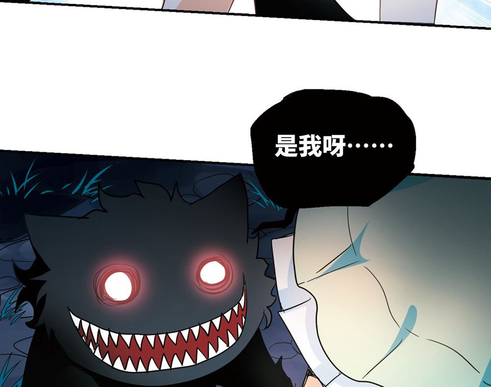 第239话15