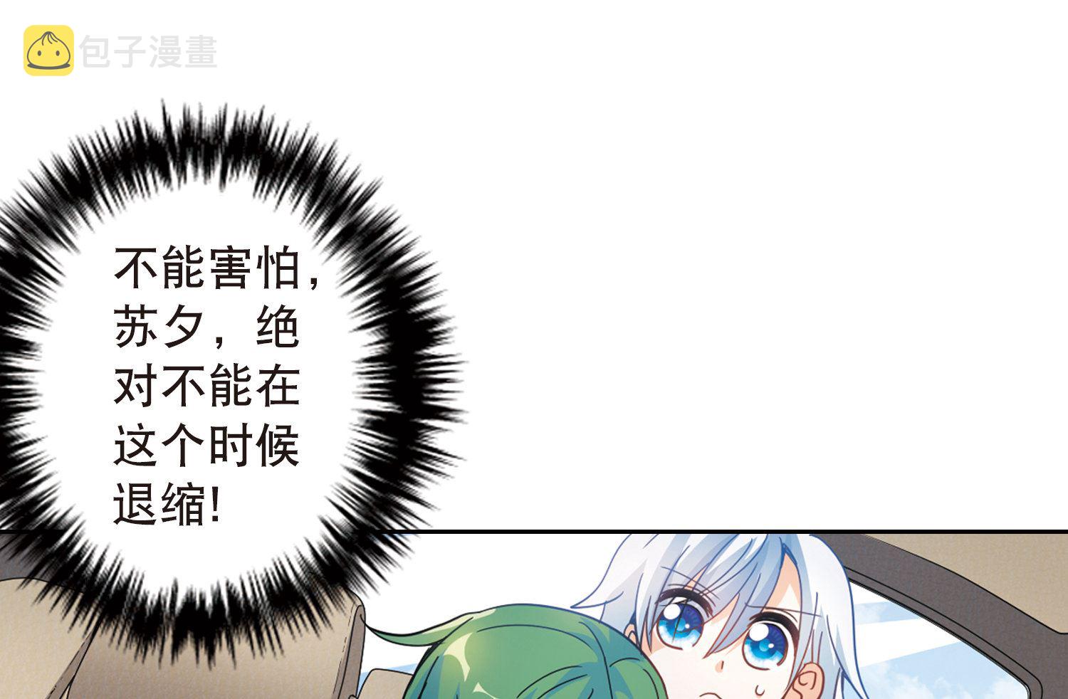 第63话27