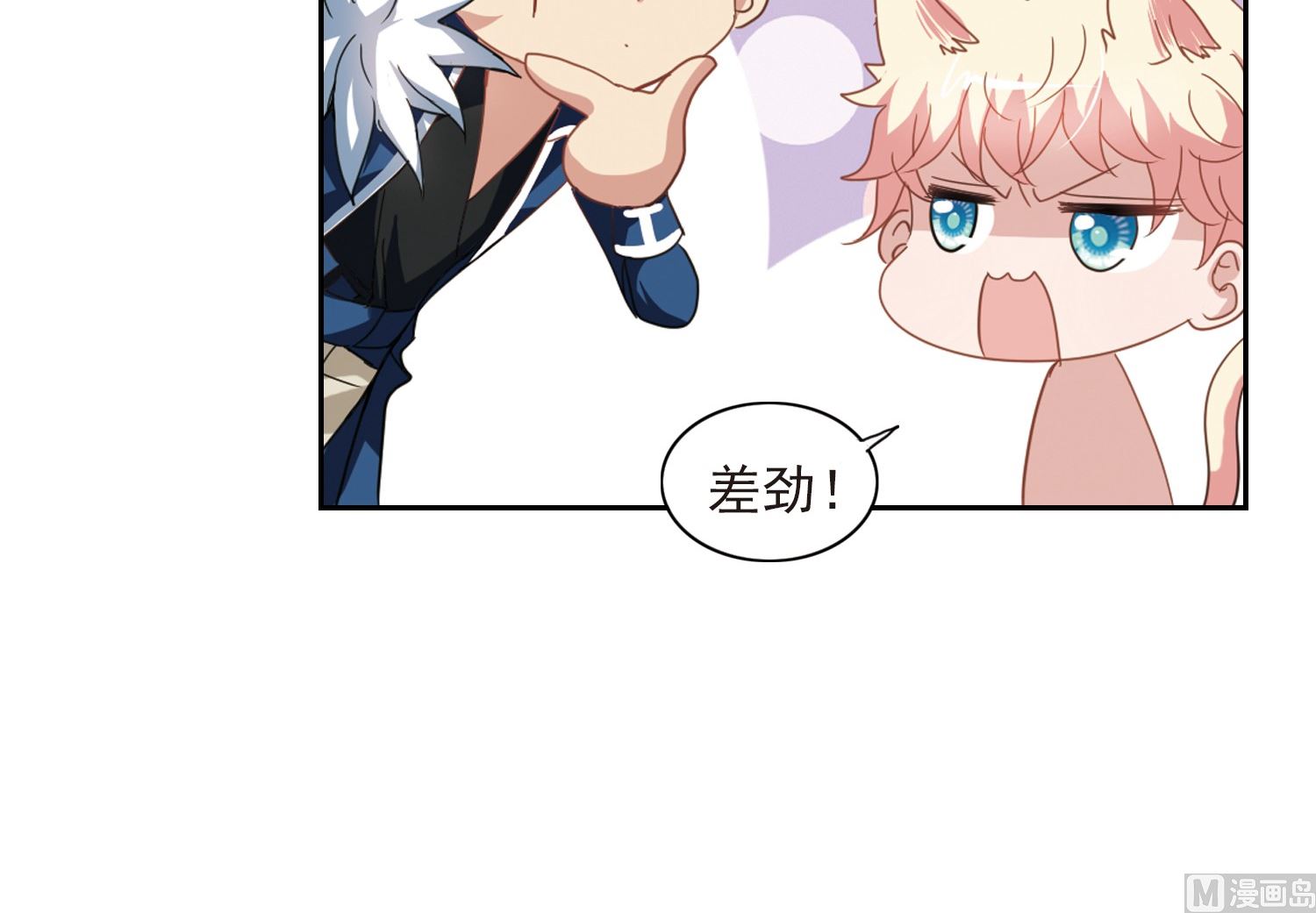 第28话33