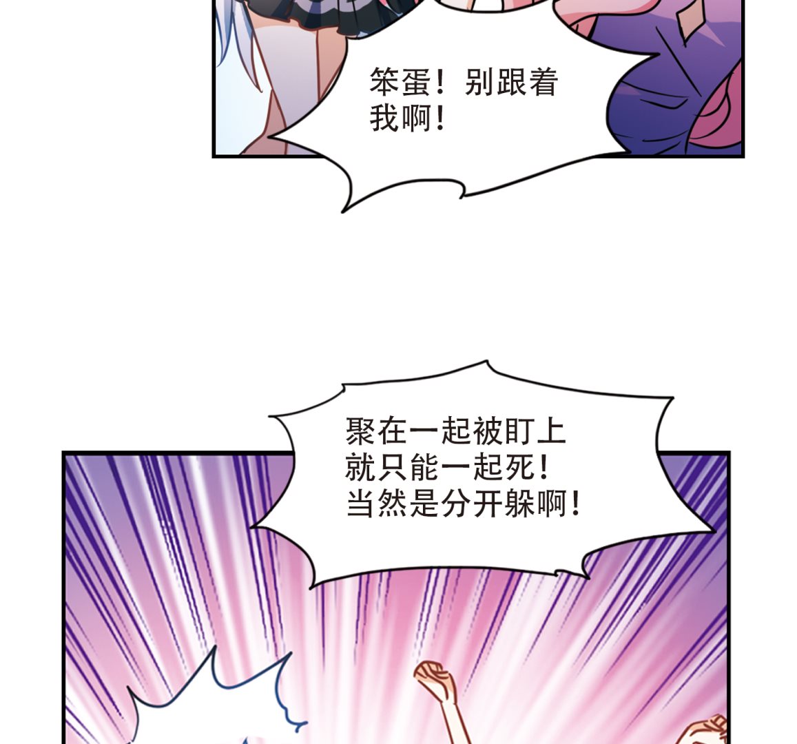 第262话18