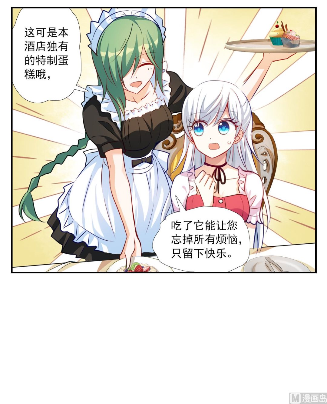 第2季第124话18