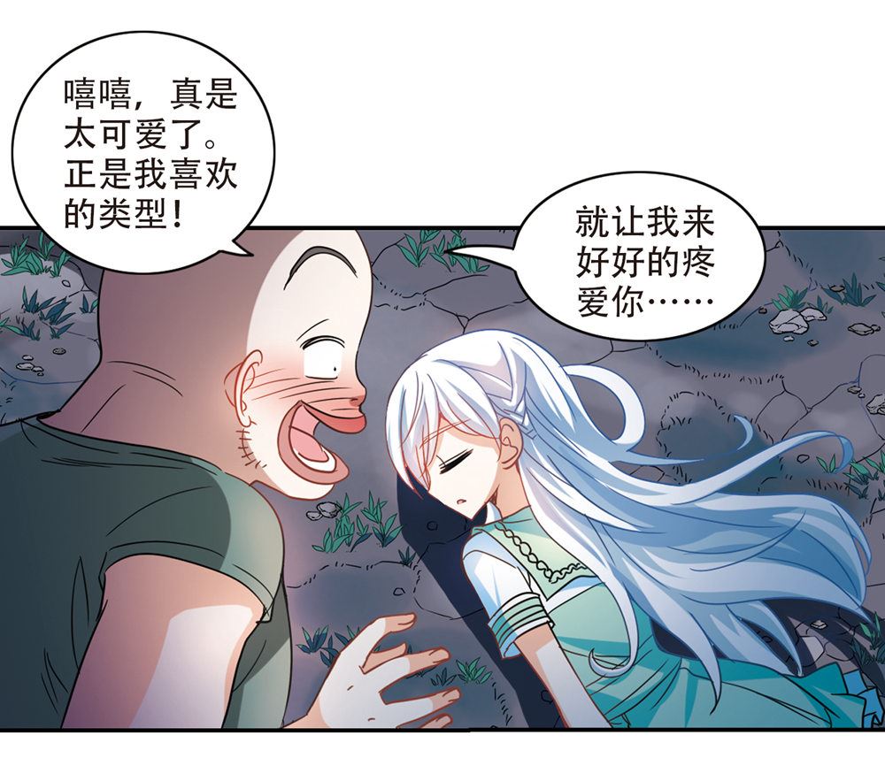 第234话2