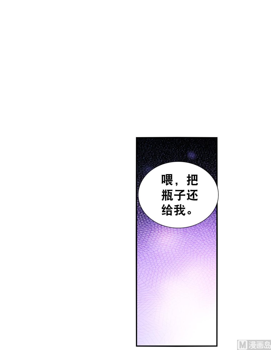 第2季30话11