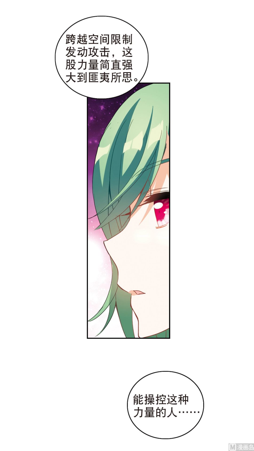 第75话18