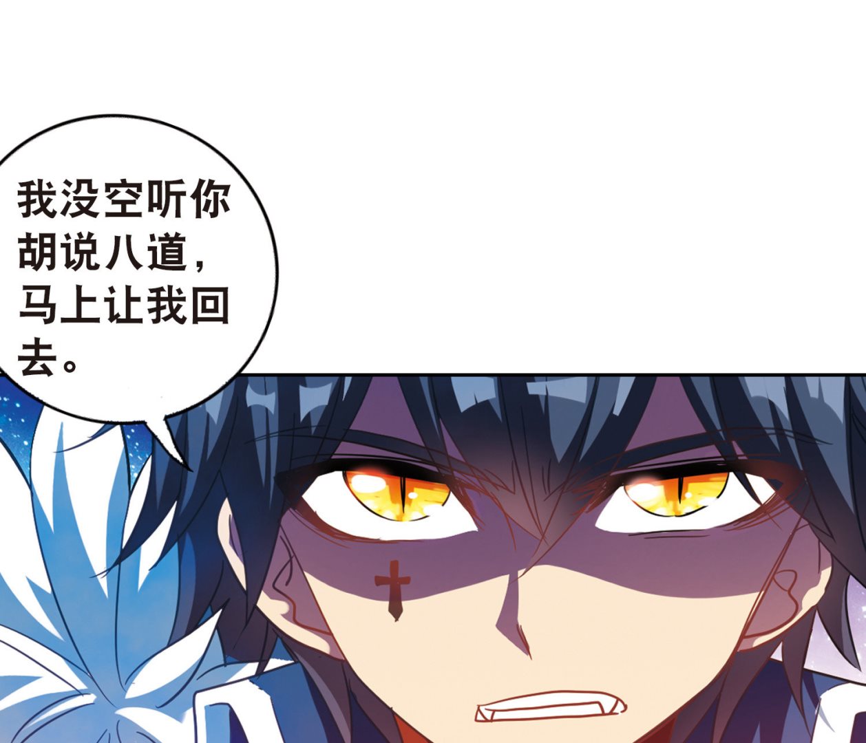 第87话30