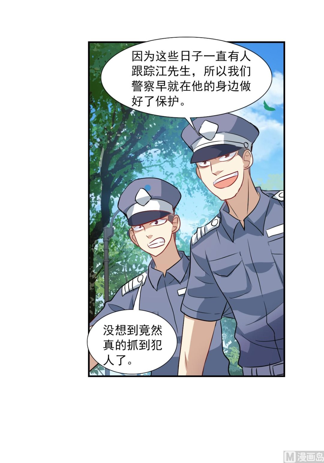 第2季53话27