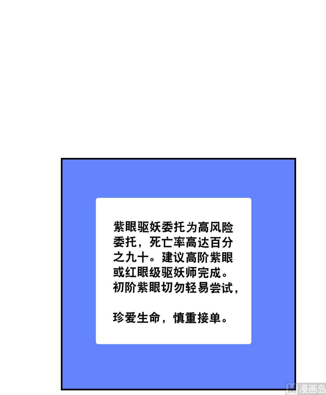 第2季43话4