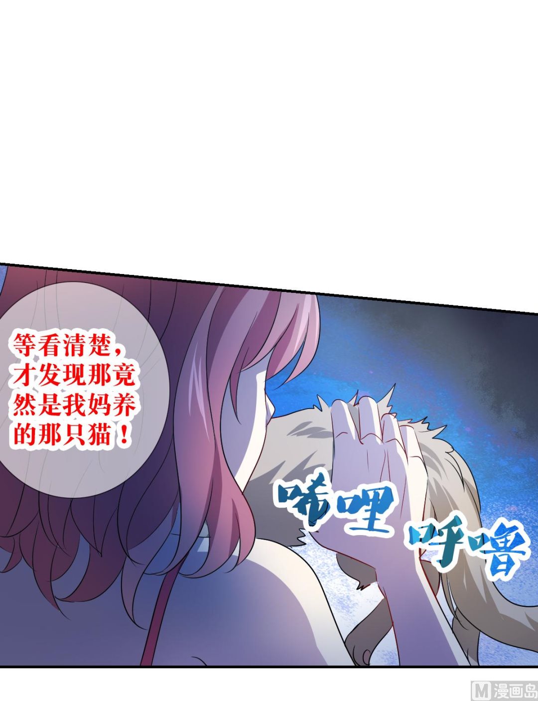 第2季48话15