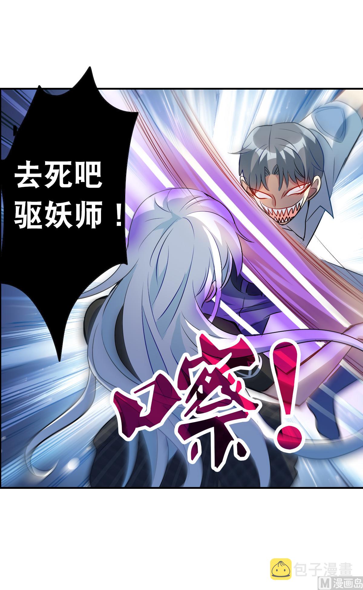 第2季61话4