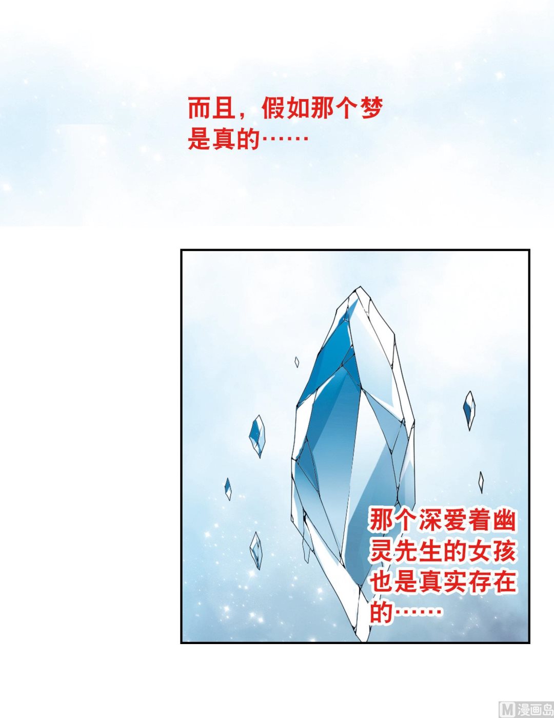 第81话21