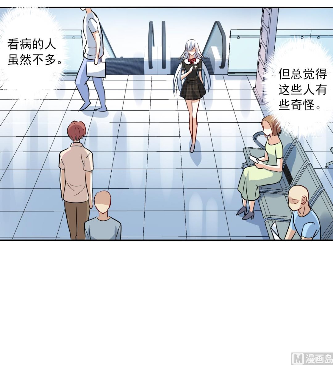 第2季55话20
