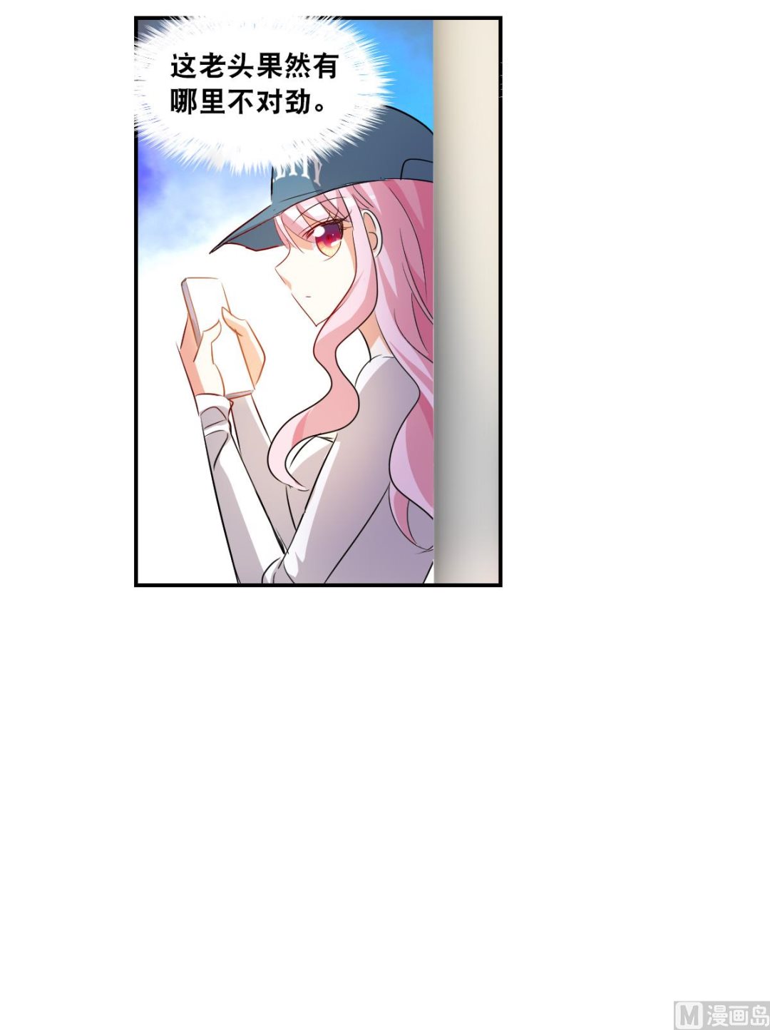 第2季52话5