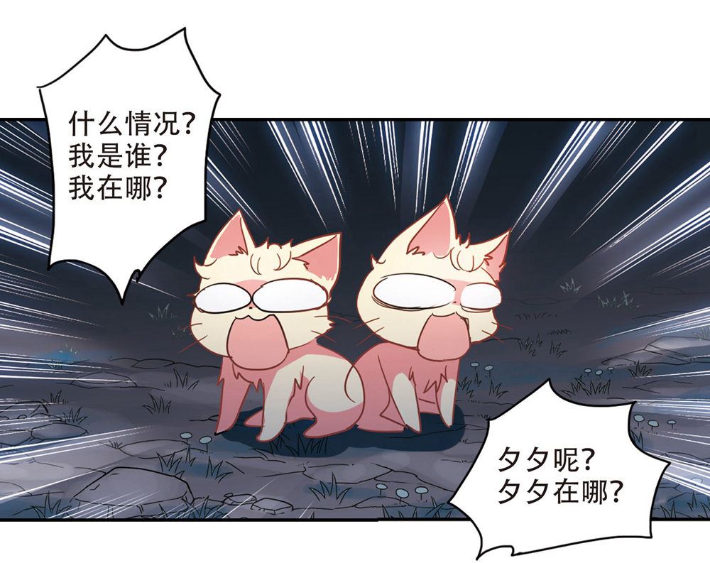 第236话4