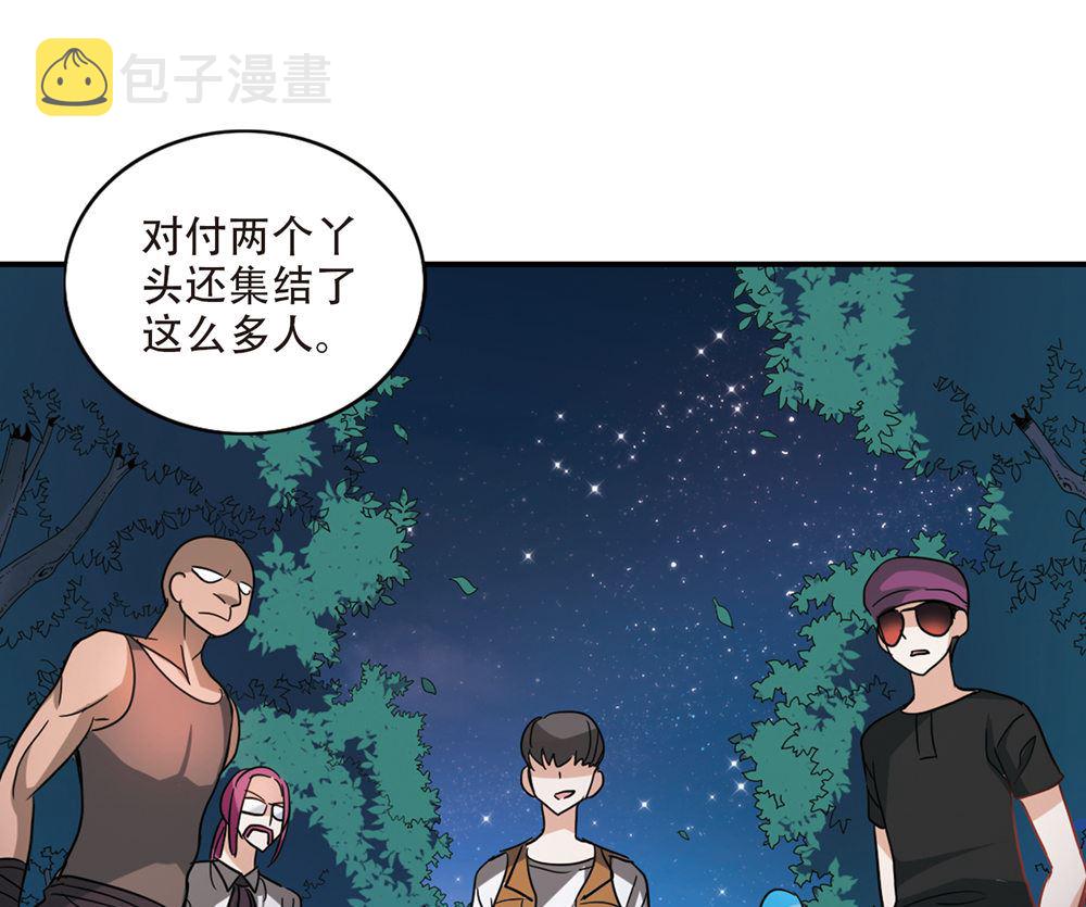 第233话20
