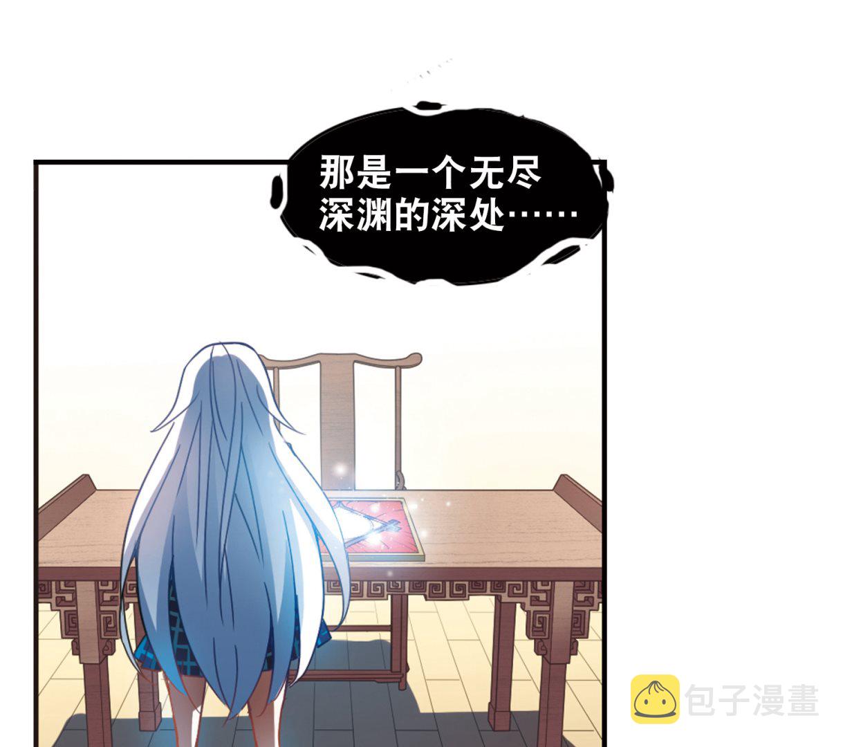 第73话10