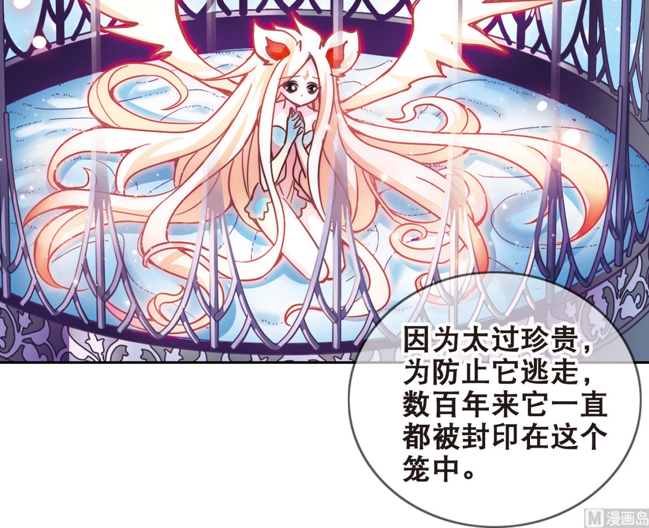第105话38