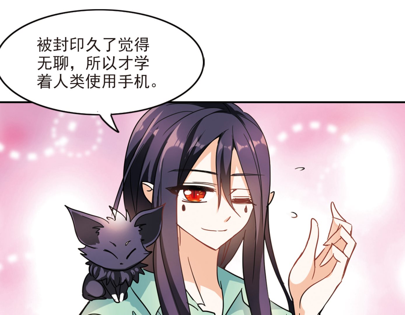 第167话14