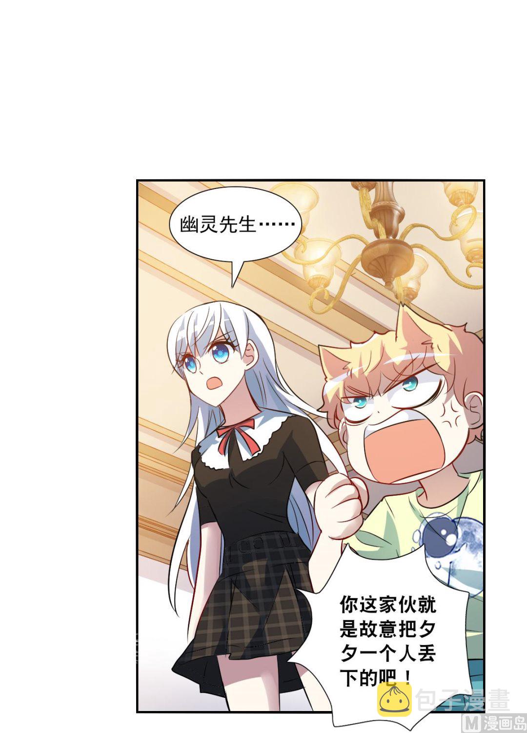 第2季73话20