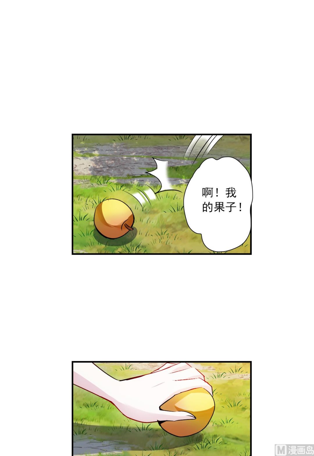 第2季26话2