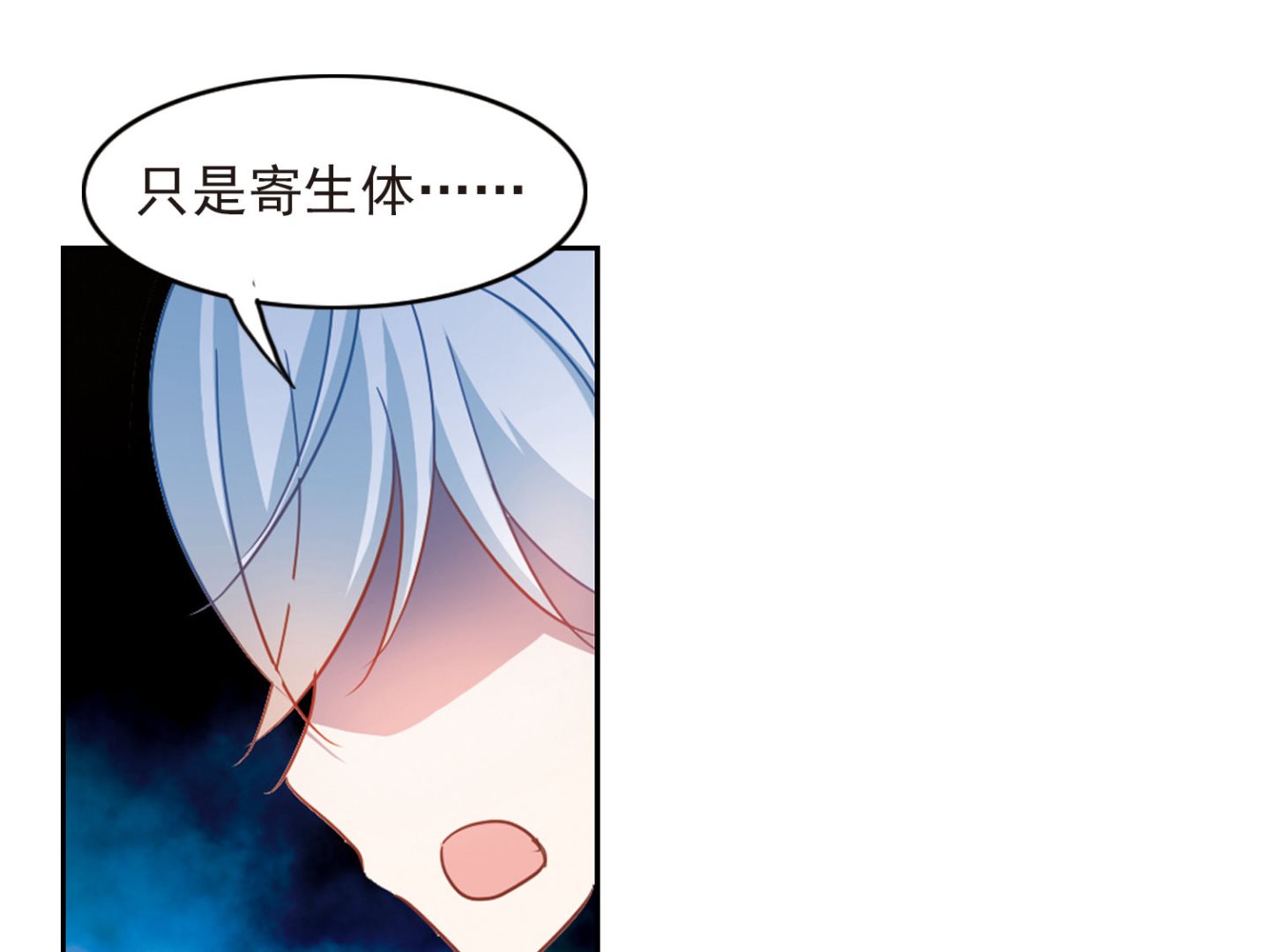 第174话34