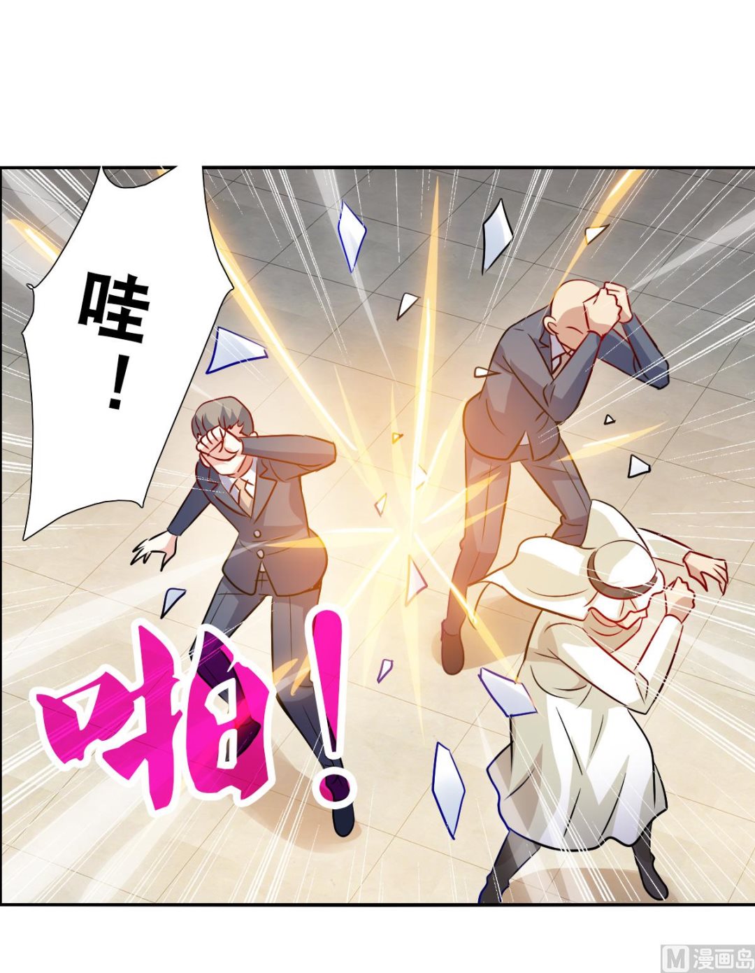 第2季94话29