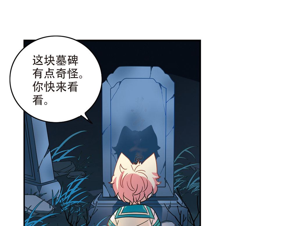 第238话29