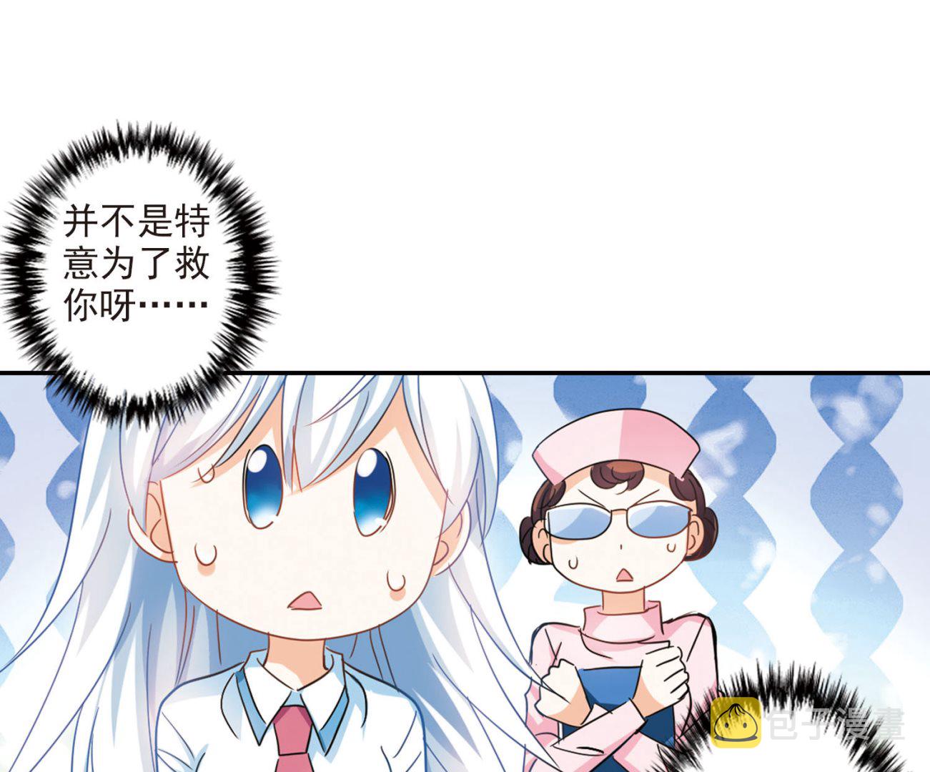 第171话16