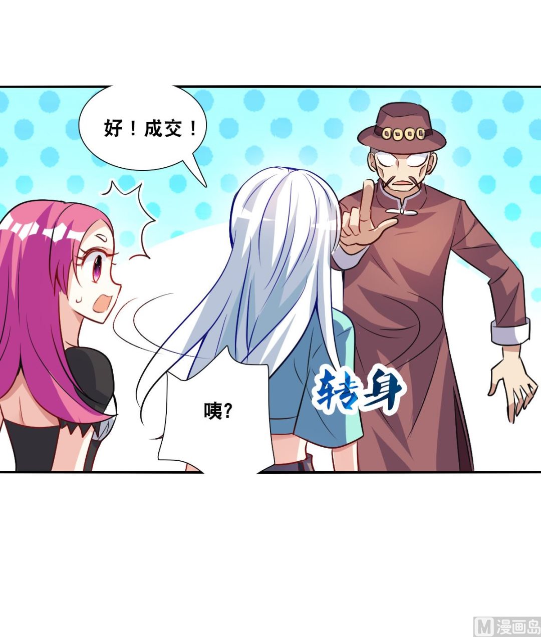 第2季96话25