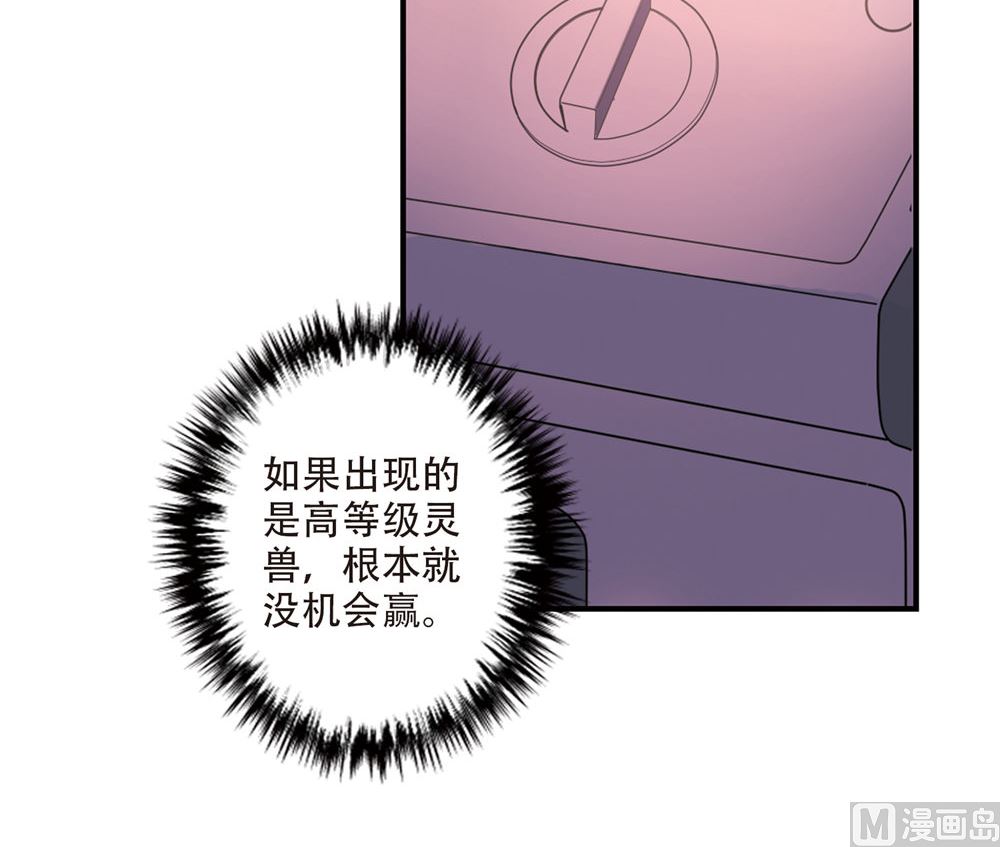 第217话19