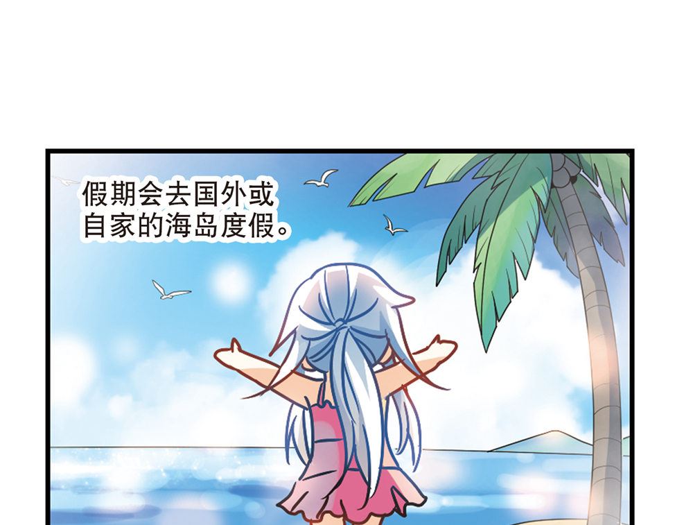 第211话22