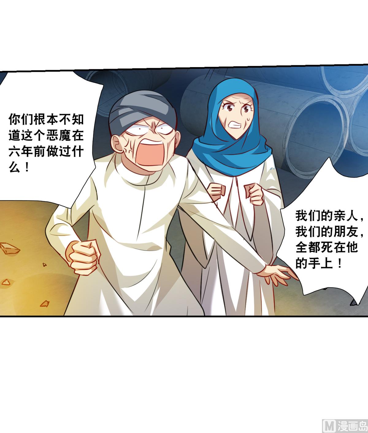 第2季114话20