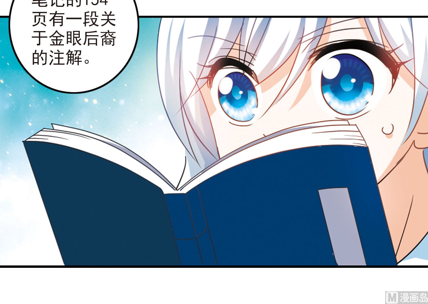 第150话28