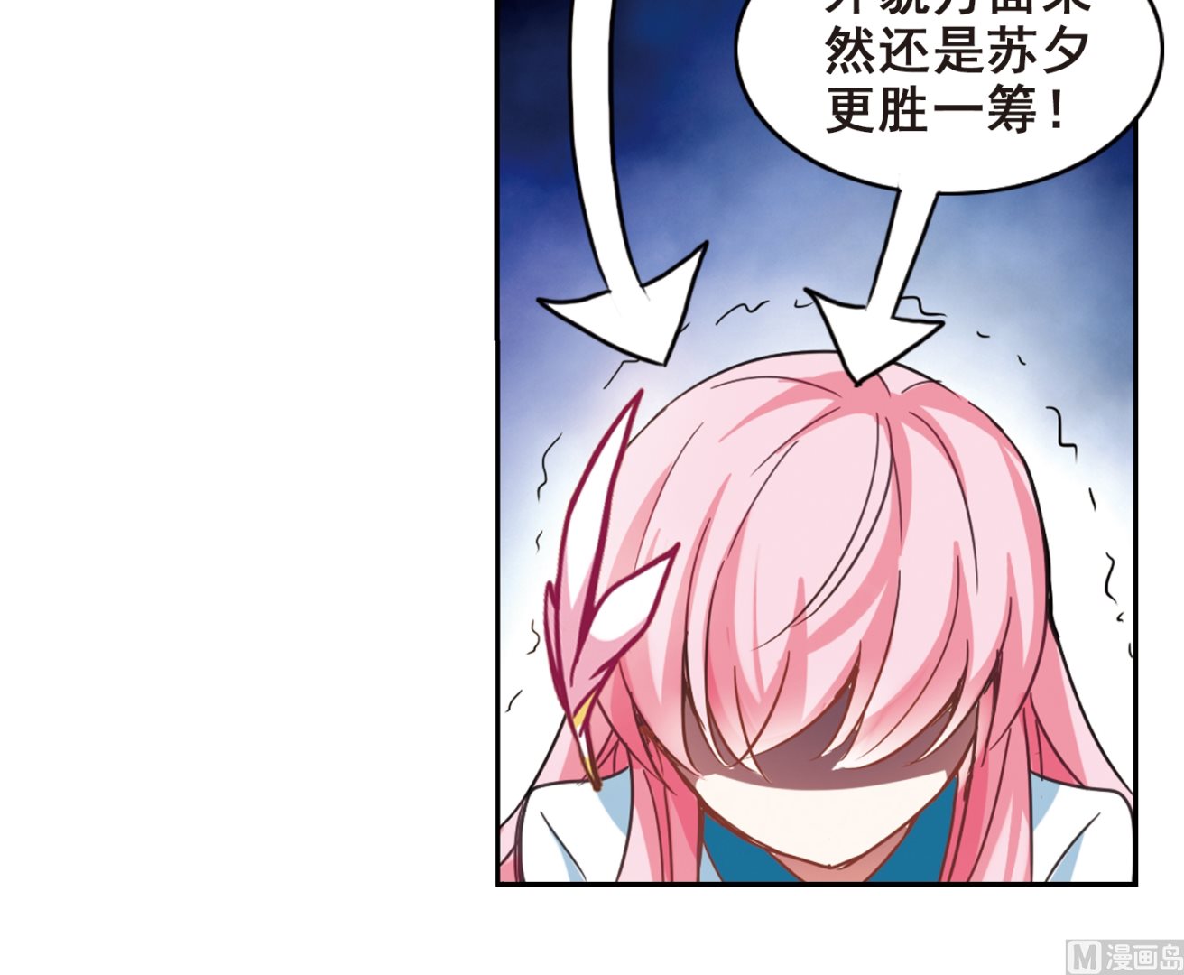 第128话6