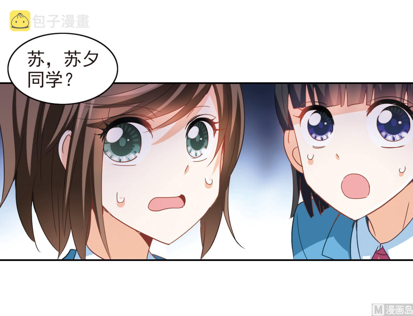 第133话15