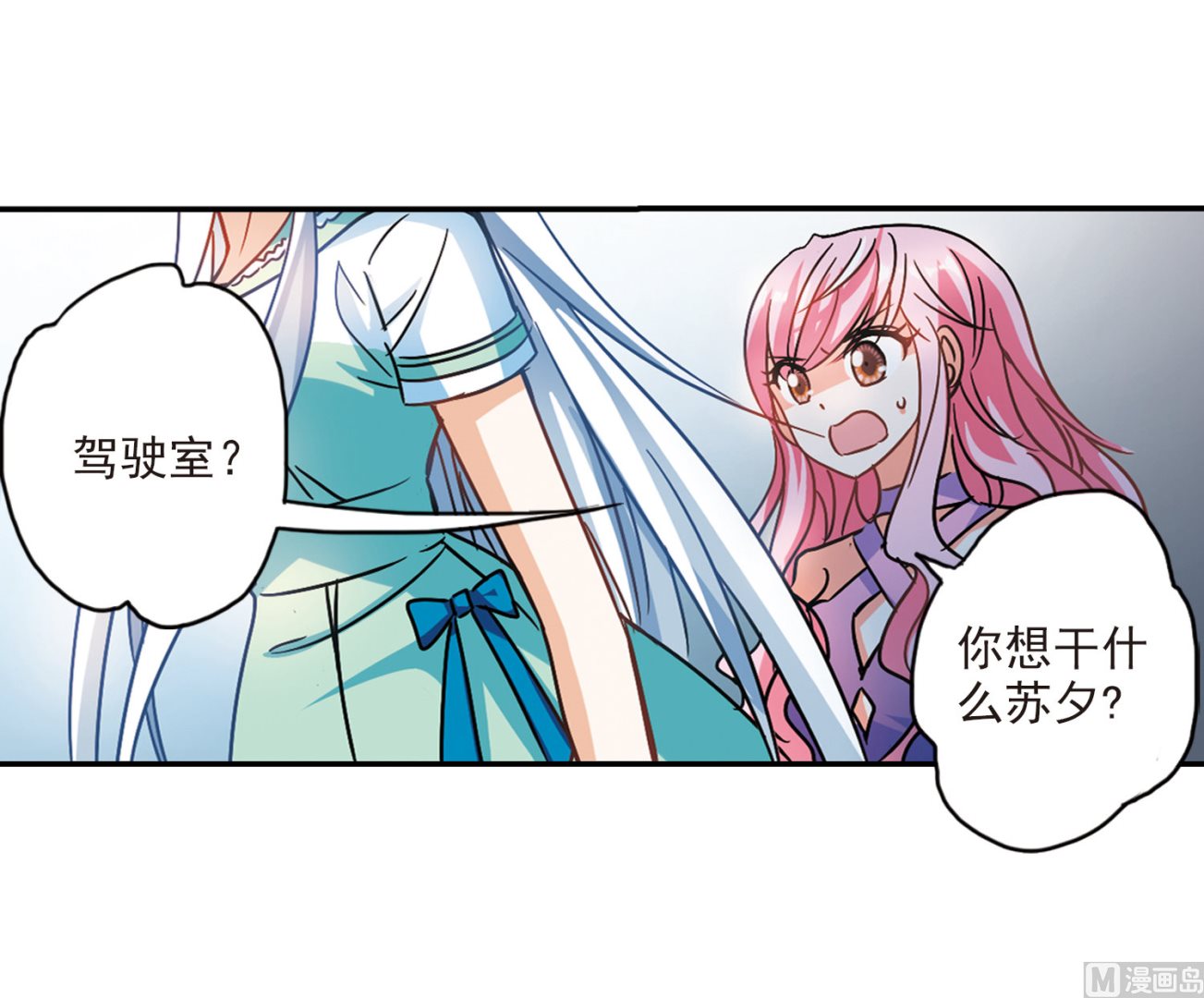 第193话6