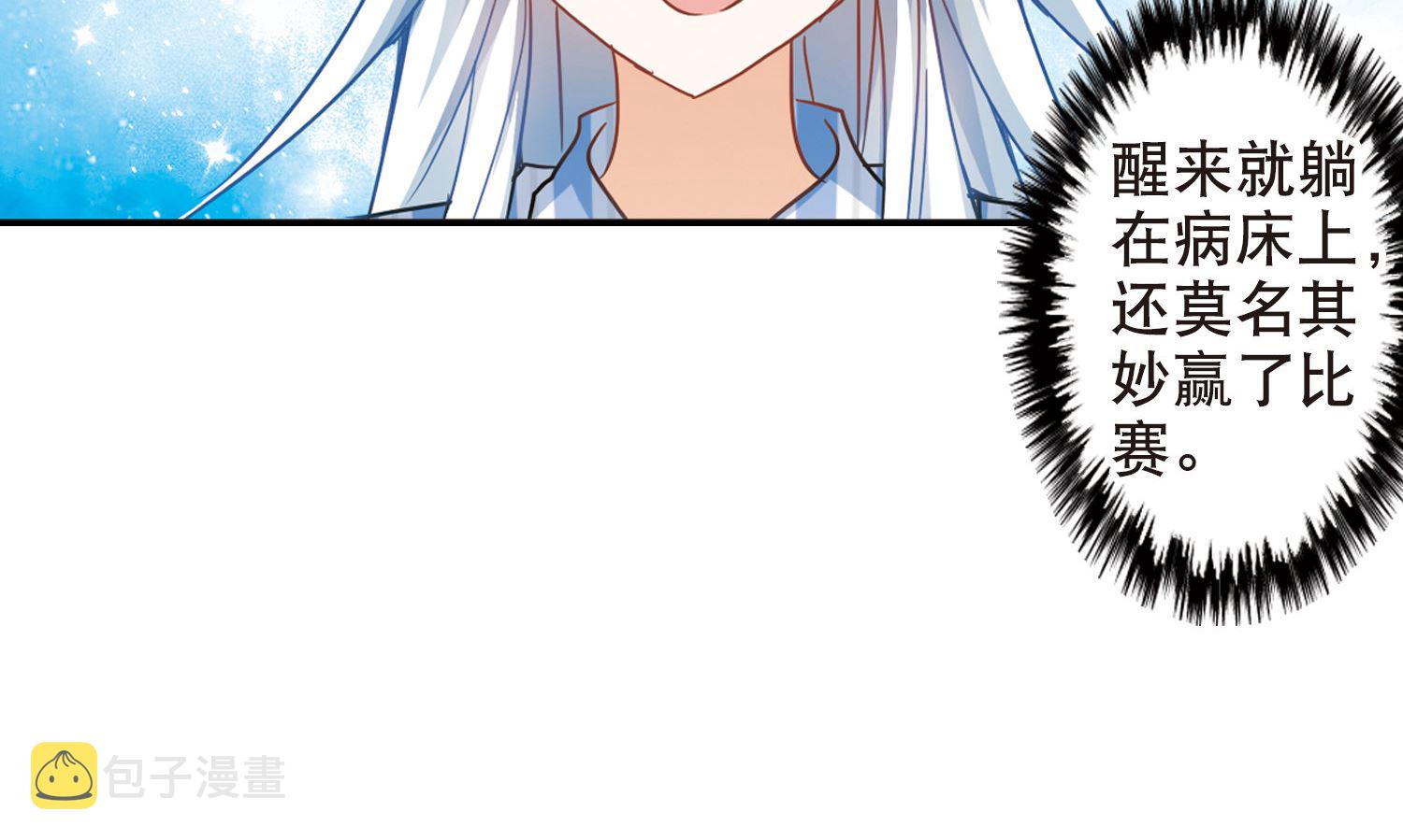 第105话8