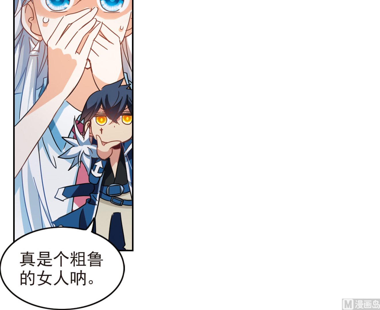 第172话24