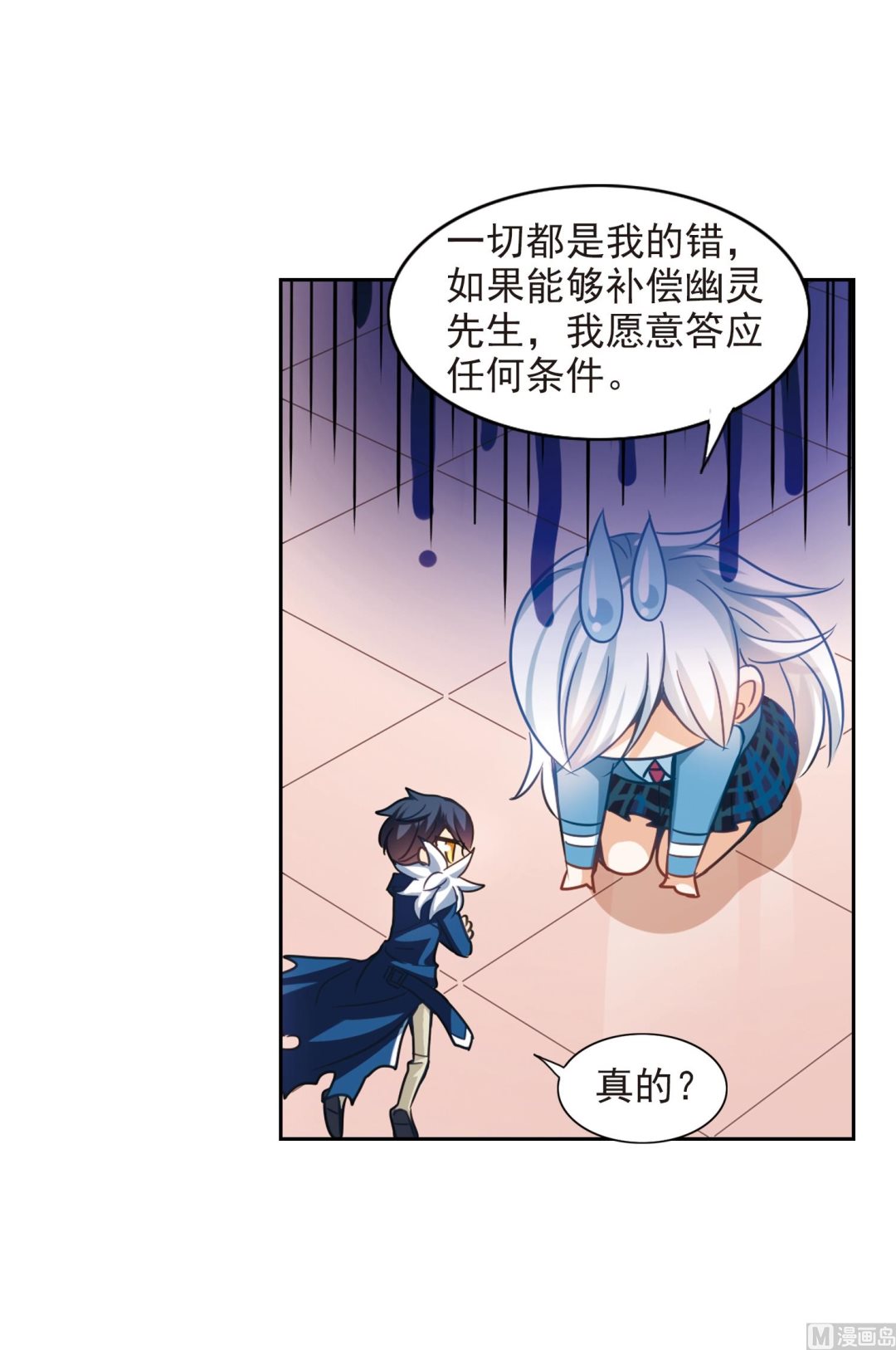 第124话29
