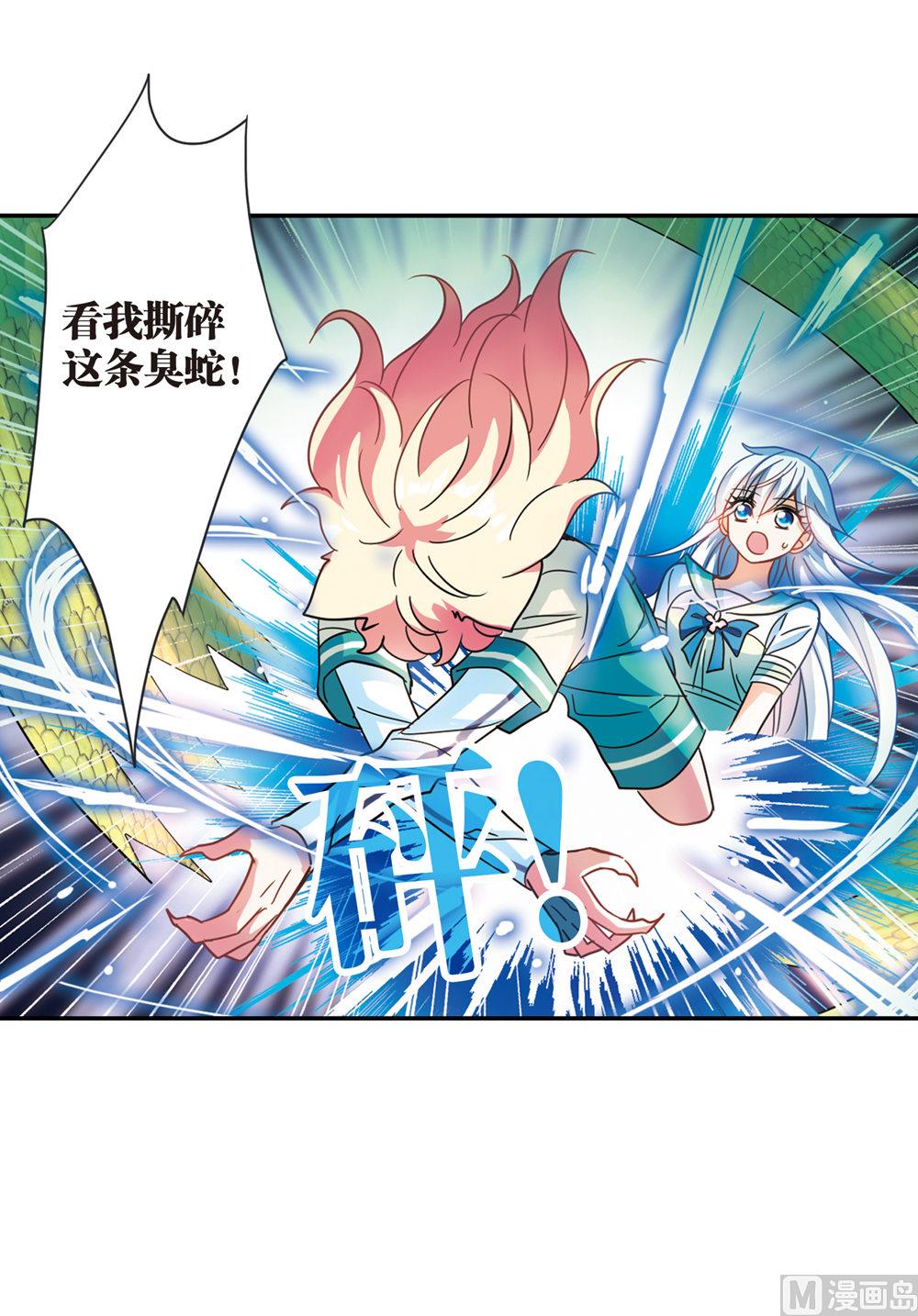 第222话34
