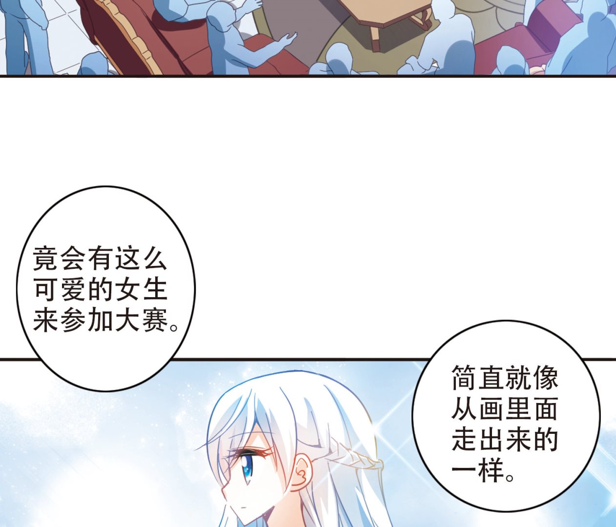 第78话16