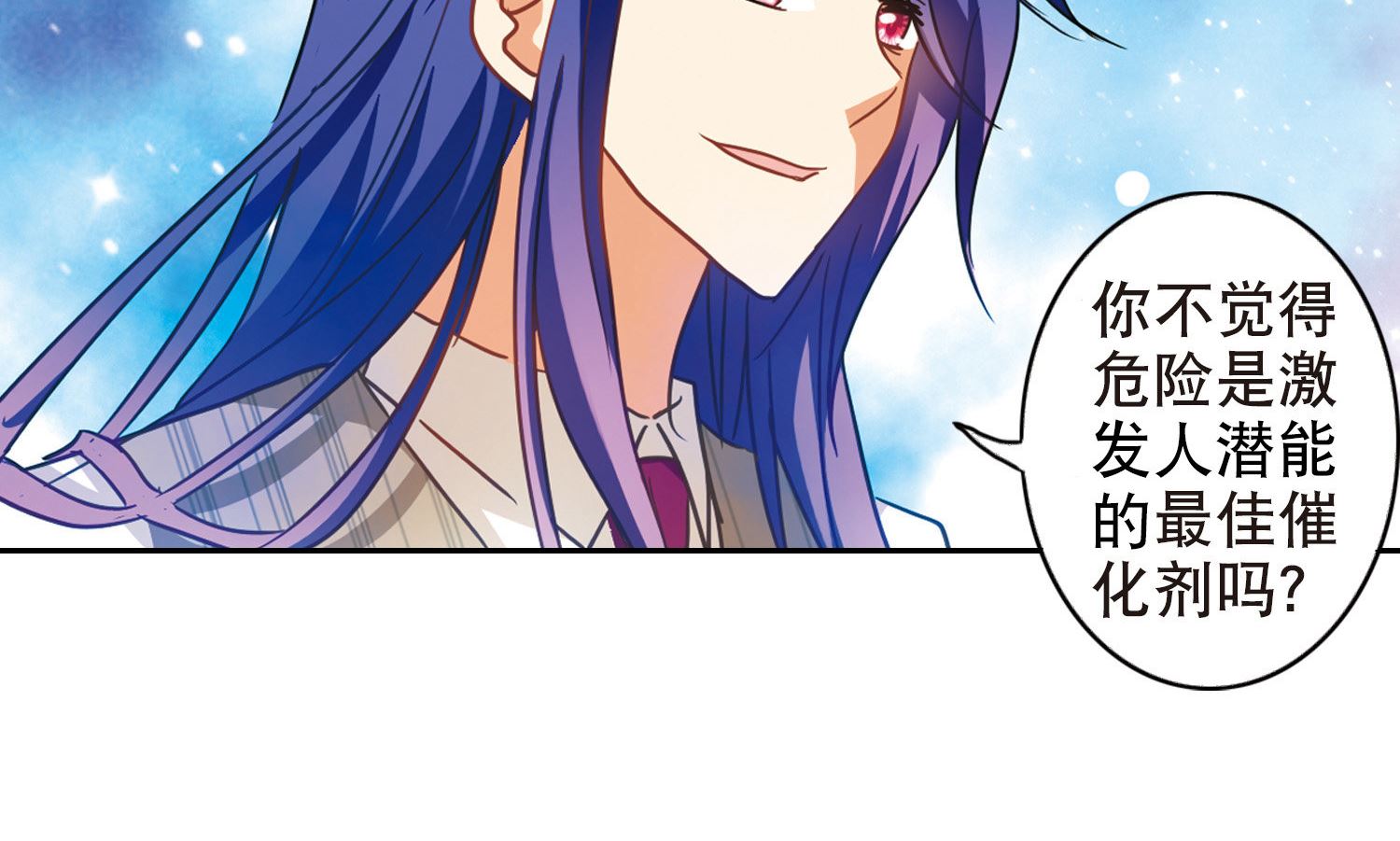 第87话28