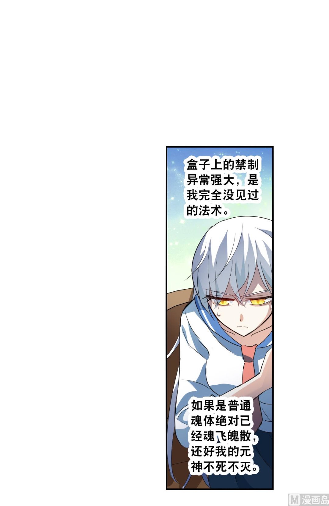 第2季13话15