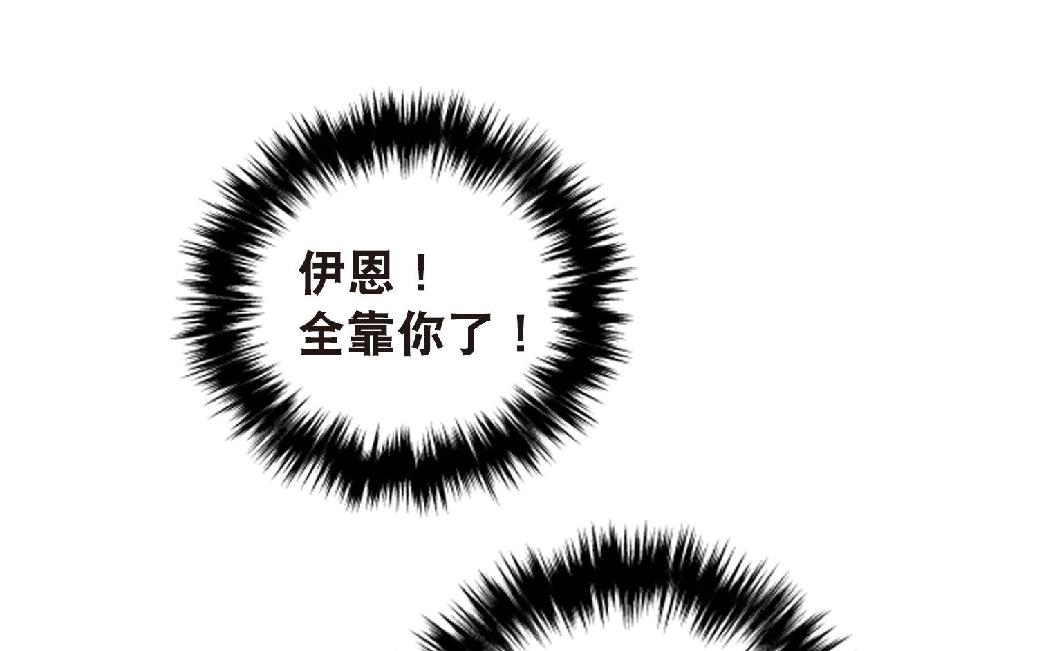 第88话21