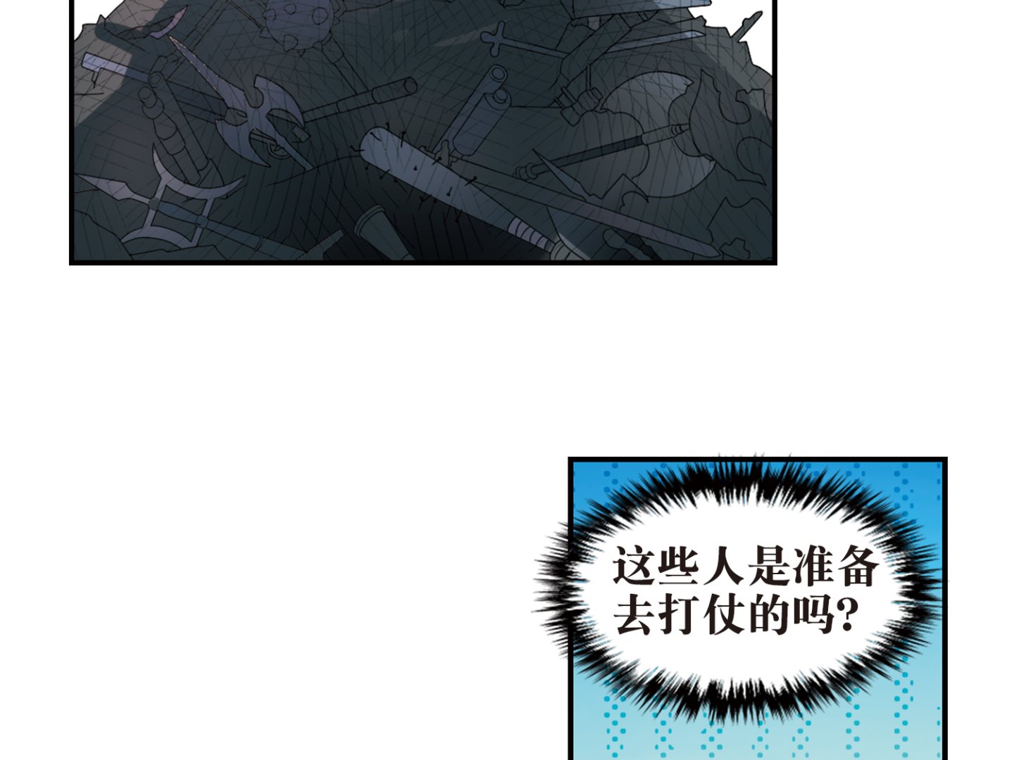 第186话28